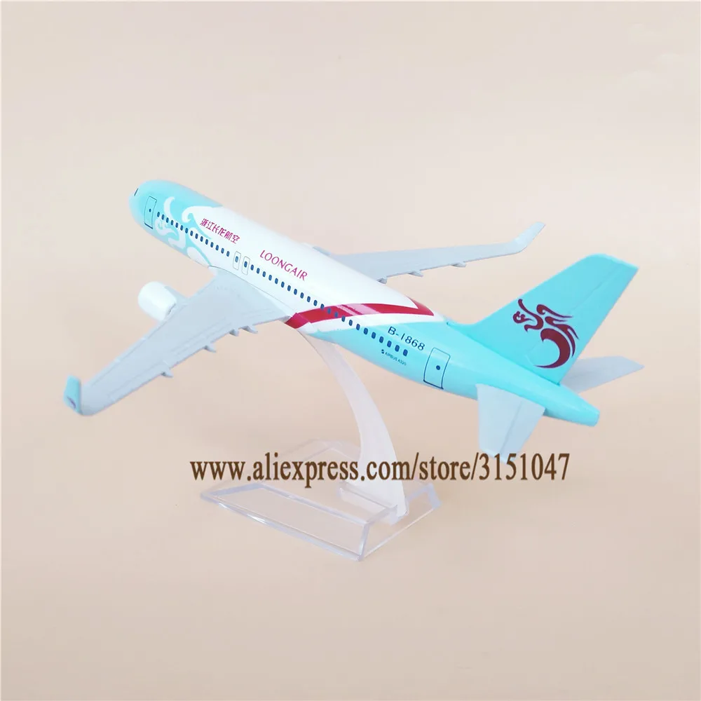 20 см модель самолета Air China LOONGAIR Лун AIR Airlines Airbus 320 A320 металлический сплав самолет