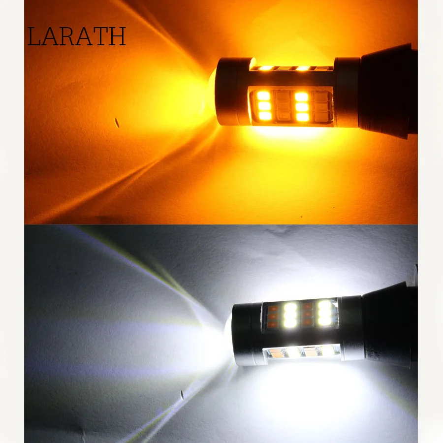 LARATH T20/7440 1156/BA15S 3156 Car LED Daytime Running Light &amp Front Turn Signals light DRL White + Yellow ALL IN ONE | Автомобили и
