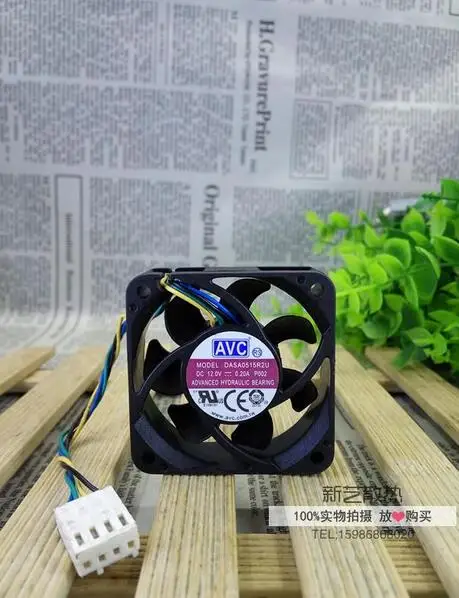 avc dasa0515r2u