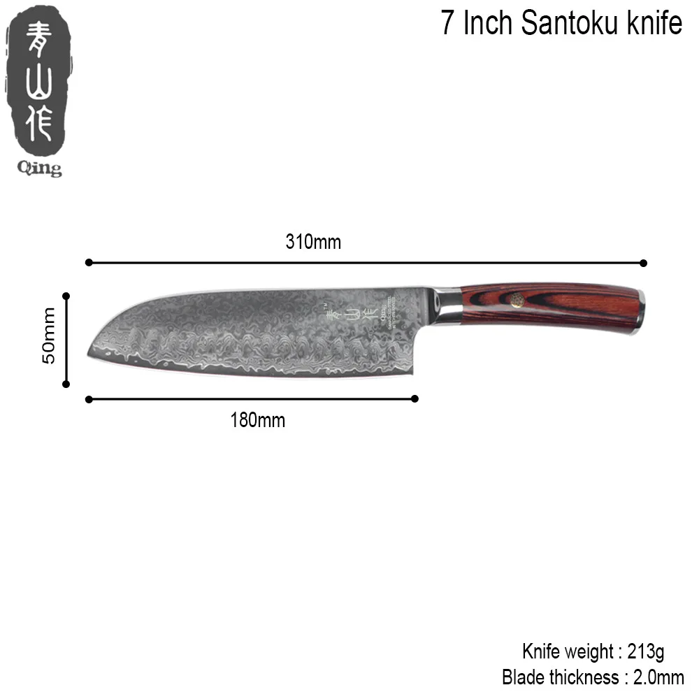 Цин Кухня Ножи 7 дюймов Santoku 67 слоев VG10 Дамаск Сталь острое лезвие Японский Суши