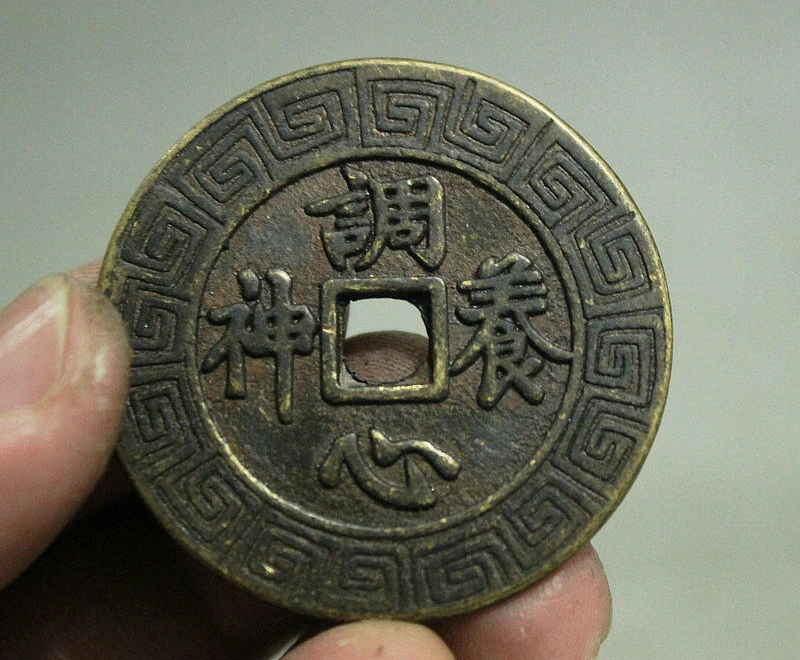Собирайте старую китайскую бронзовая фигурка периода династии Tiao Yang Xin Shen Ancient