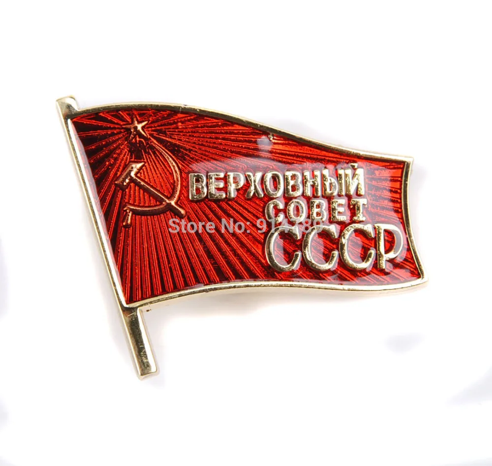 Значок с металлической булавкой времен Второй мировой войны Советский Союз