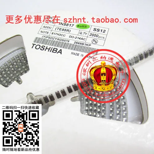 1A20V патч диод Шоттки 1N5817 SS12 размер 4*2.5 ММ 50 чтобы продать-MHBX2 | Электронные