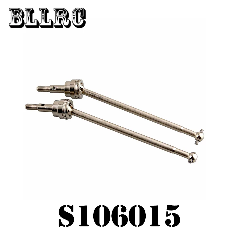 S106015 HSP безлимитный карданный вал из алюминиевого сплава CVD dog bone 94105 94106 94107|cardan