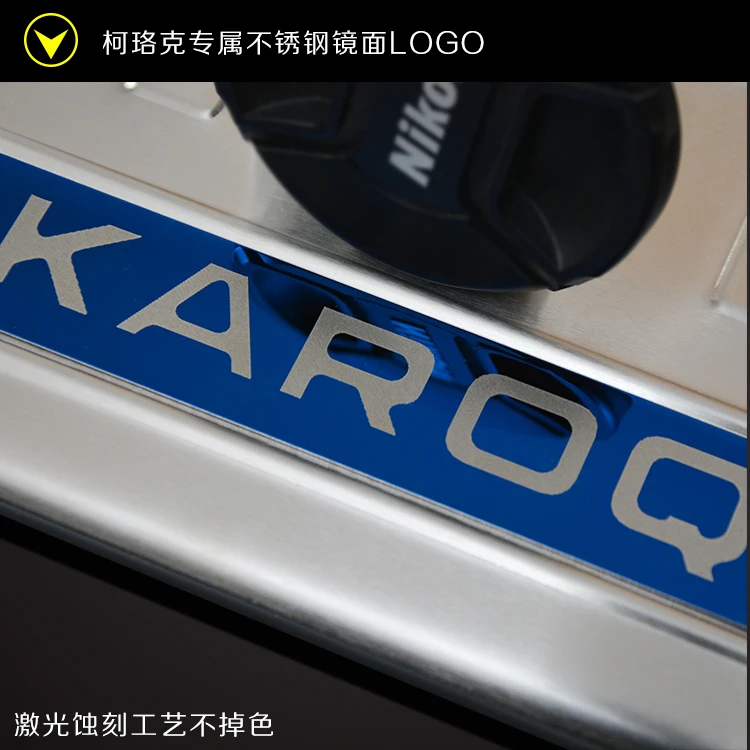 Для SKODA KAROQ из нержавеющей стали протектор заднего бампера Подоконник, накладка/дверной порог, автомобильный Стайлинг