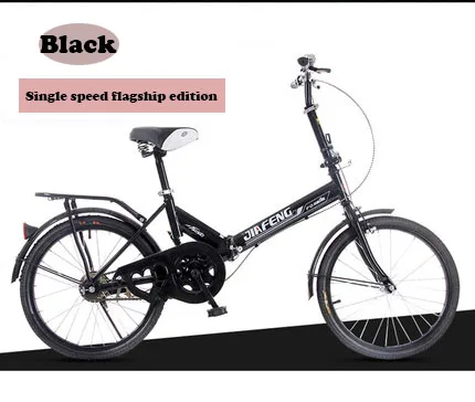 Black 20-дюймовый Single-Скорость складной амортизирующие Новинка; Лидер продаж деньги велосипед, способный преодолевать Броды для взрослых мужчин и девушек-студенток - Цвет: Black