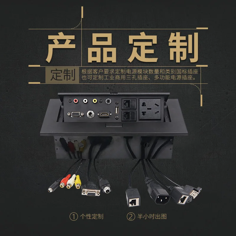 Новый K518 Многофункциональный рабочего socket стол pop up Скрытая линия коробка