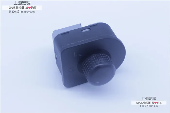 Passat бора гольф зеркало заднего вида выключатель ручка нью регулировки