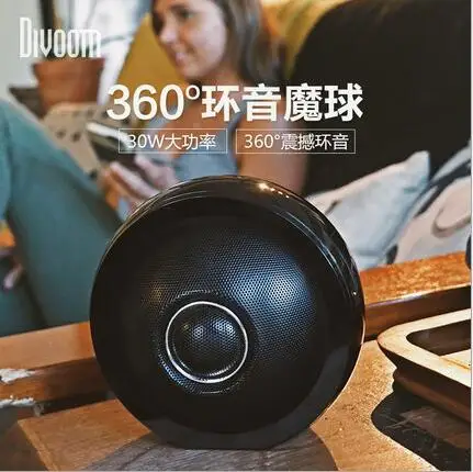 Divoom Atom беспроводной Bluetooth динамик открытый портативный сабвуфер Мобильный
