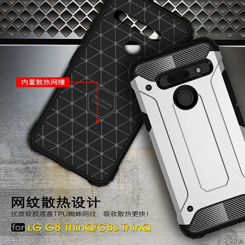 For LG G8 ThinQ Case Shockproof Armor Rubber Dual Layer Back Phone G8S Cover LM-G820N shell |