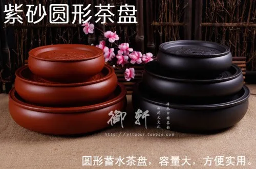 Чай лоток ручная работа yixing Redware (фиолетовый глина) керамические чайные сервизы
