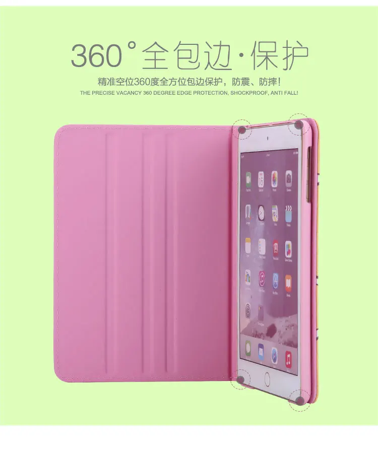 Мультфильм куриного чехол для Apple Ipad Air 1 Ipad5 кожаный флип авто проснуться