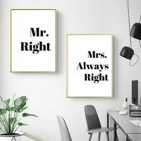 letter mr right fashion home decor painting space wall art nordic simple canvas prints poster modern picture for living room