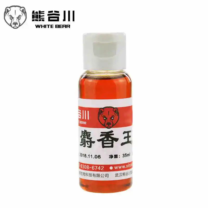 Рыбалка спрей приманку добавка высокая концентрация черный tanigawa Небольшой