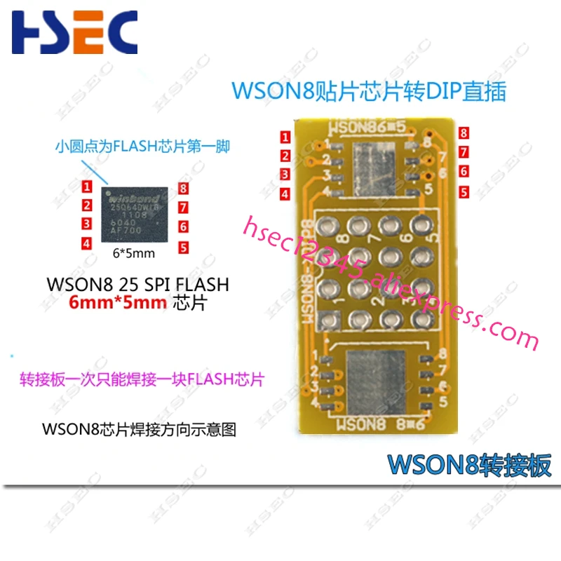 Адаптер адаптера QFN8 Для DIP8 программатор WSON8 DFN8 MLF8 для разъема 25xxx 8x6 мм 6x5 гнездо wson8