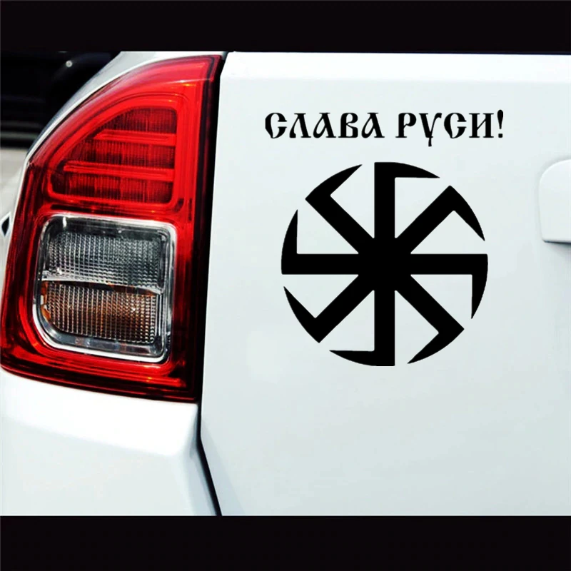 CK2397#15*16см наклейки на авто Коловрат Слава Руси водонепроницаемые наклейки на машину наклейка для авто автонаклейка стикер этикеты винила наклейки стайлинга автомобилей