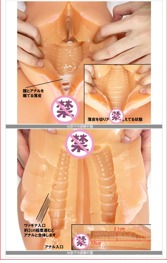 Boba physical entity doll silicone real 3D reverse mold masturbation adult sex products |