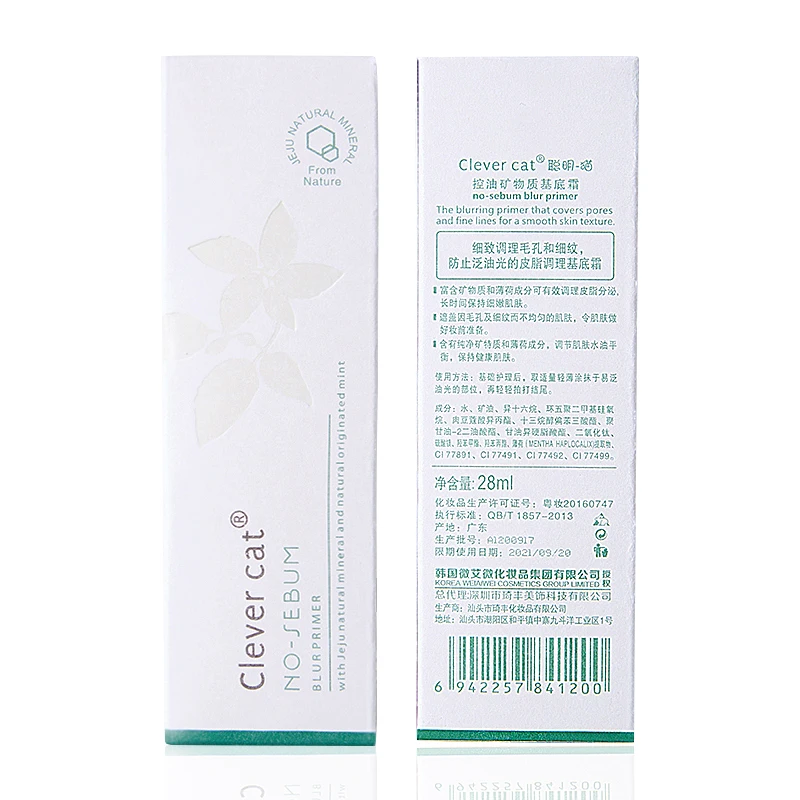 Бренд кислородный контроль консилер на масляной основе база увлажняющий крем