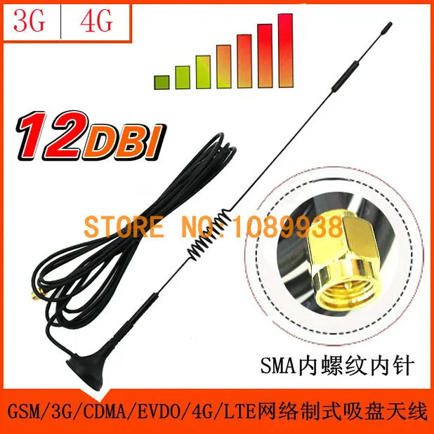 Новые антенны 3G 4G 12 дБ 700-2700 МГц SMA мужские Размер L 320 мм | Мобильные телефоны и