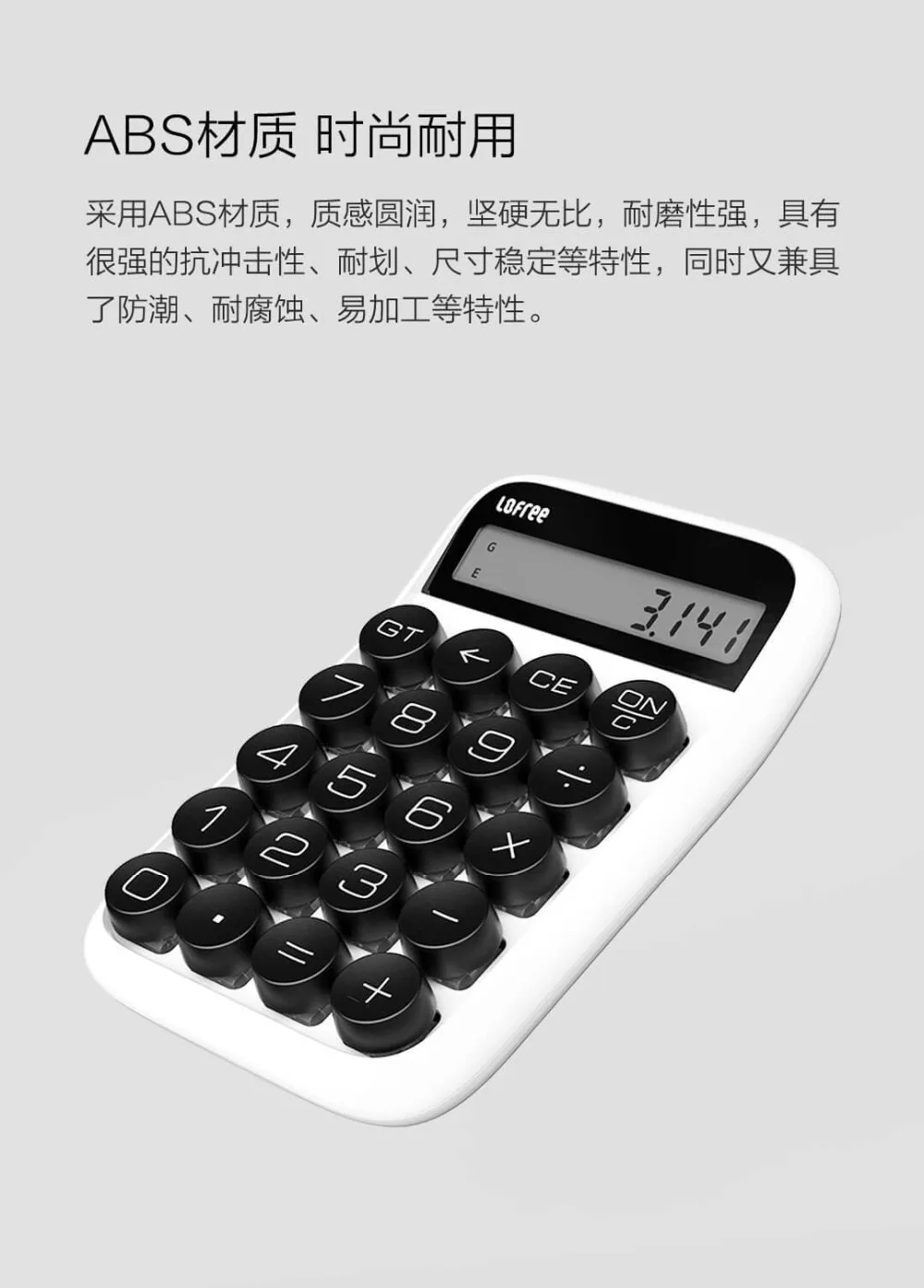 Xiaomi Mijia Lofree калькулятор Съемная компьютерная клавиша ЖК-дисплей интеллектуальная функция отключения студенческий инструмент для расчета
