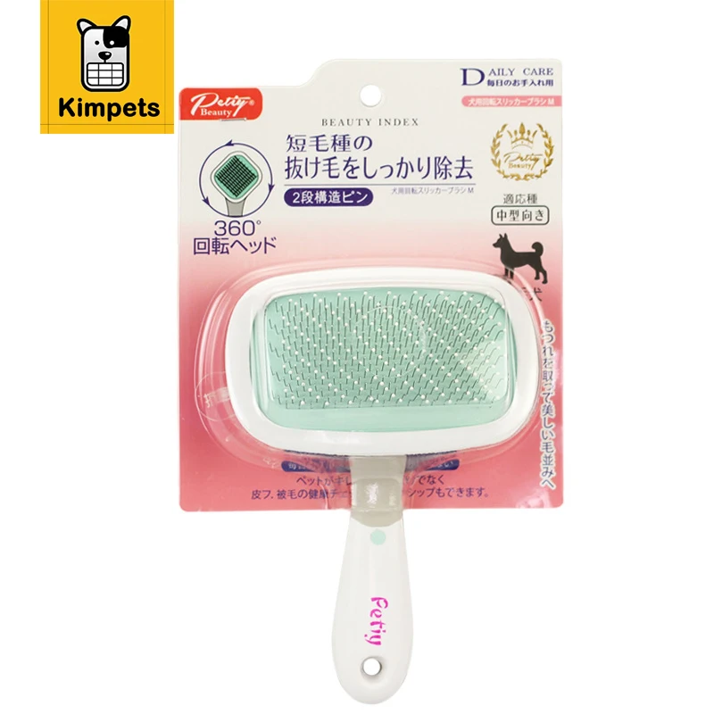 

Petiybeauty New Dog Grooming Tool Multifunction Rotatable Stainless Steel Needle Comb for Dog Cat Bath Brush Pet Supplies M Size