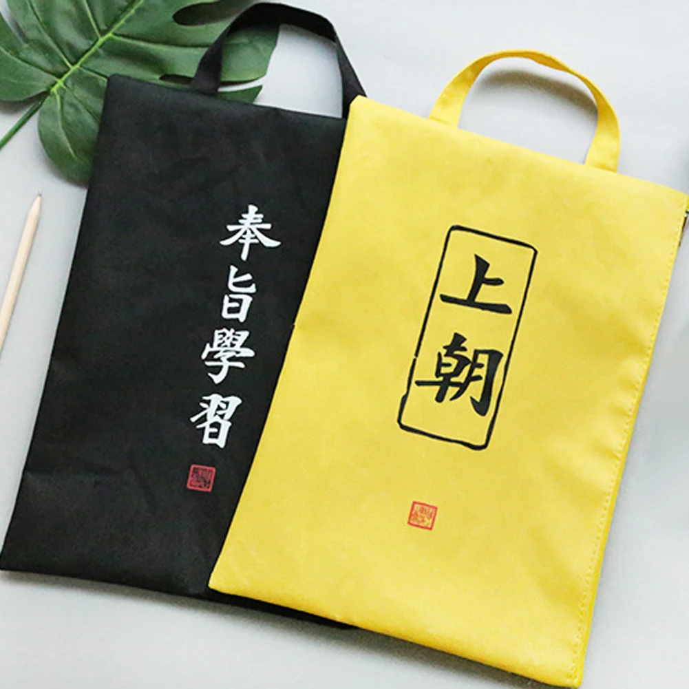 Китайский текстовый принт Забавный Tote портфель на Молнии A4 папка для документов сумка для студентов школы Канцтовары на подарок