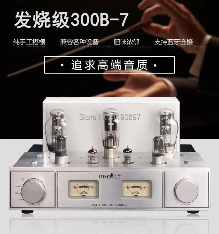 Bluetooth 300B односторонний ламповый усилитель 5Z3P выпрямитель Hifi стерео аудио + 5N3P 6N4