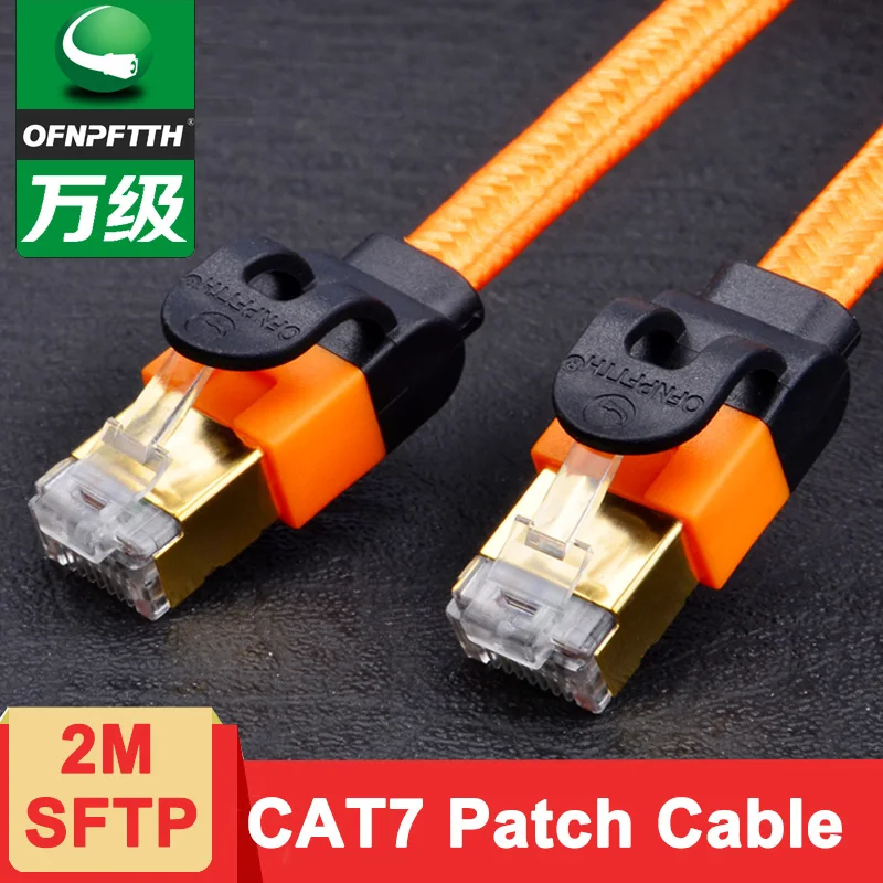Патч Кабель CAT7 2 м SFTP 8P8C позолоченный 30 шт.|Компьютерные кабели и разъемы| |