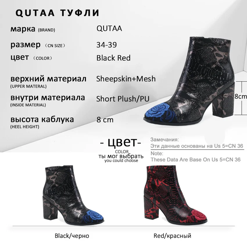 Женские ботинки на молнии QUTAA из овчины с квадратным носком и цветочной вышивкой