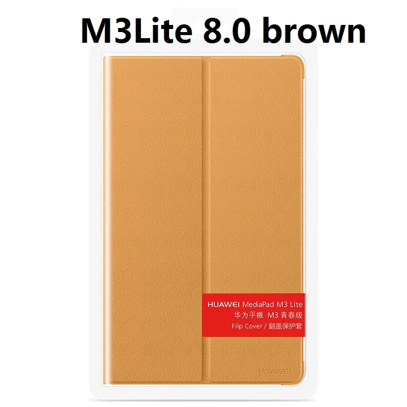 Официальный кожаный флип чехол для Huawei Mediapad M3 8 4 &quotMediapad lite 0&quot 10 &quotкожаный с