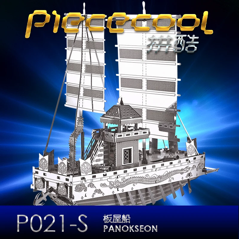 Оригинальный piecool PANOKSEON 3D Металлическая Модель для сборки головоломки Военная