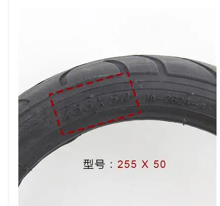 10 inch 255x50 electric scooter tricycle child bicycle tire inner and outer | Автомобили и мотоциклы