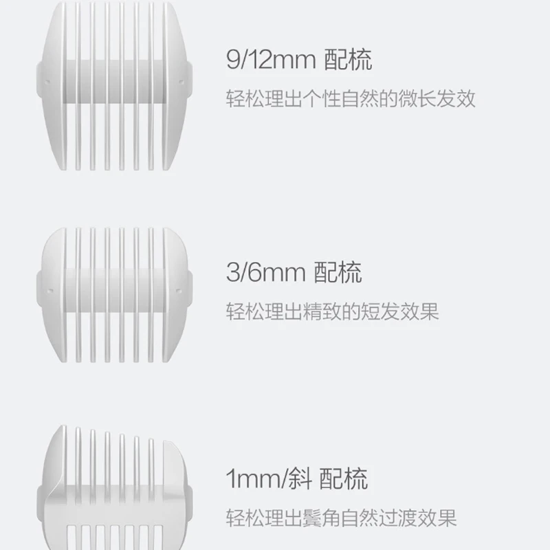 Xiaomi Миту USB Перезаряжаемые безопасный IPX7 Водонепроницаемый электрическая машинка для стрижки волос Бритва тихий мотор детей Детские Для мужчин Mijia парикмахера