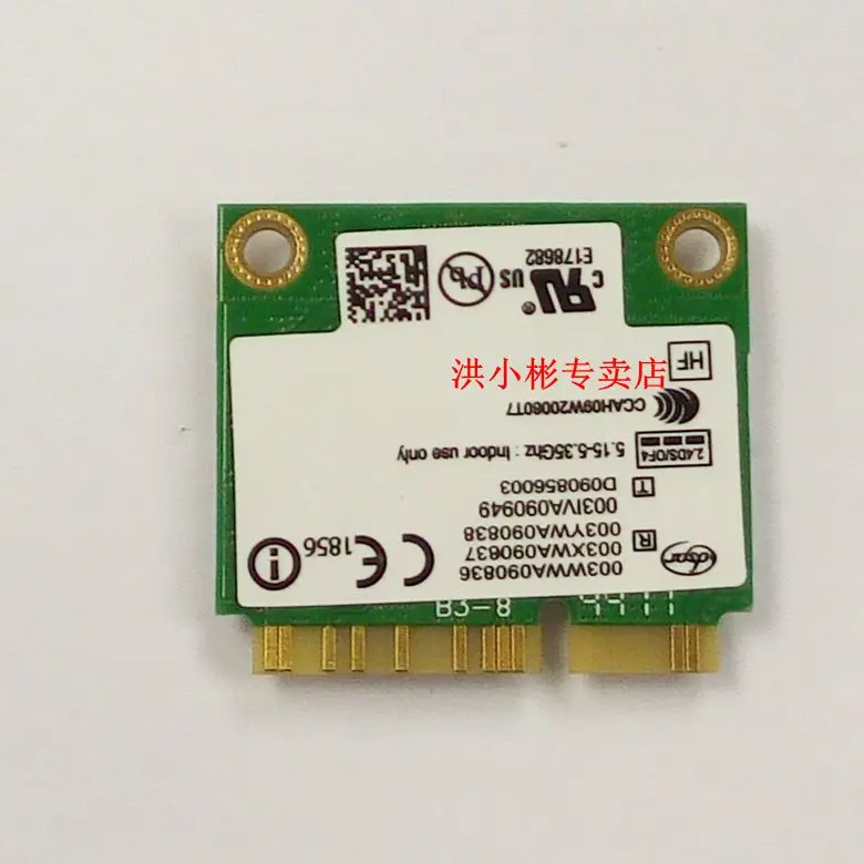 JINYUSHI  intel Wireless-N 2200BNHMW 802.11b/G/N