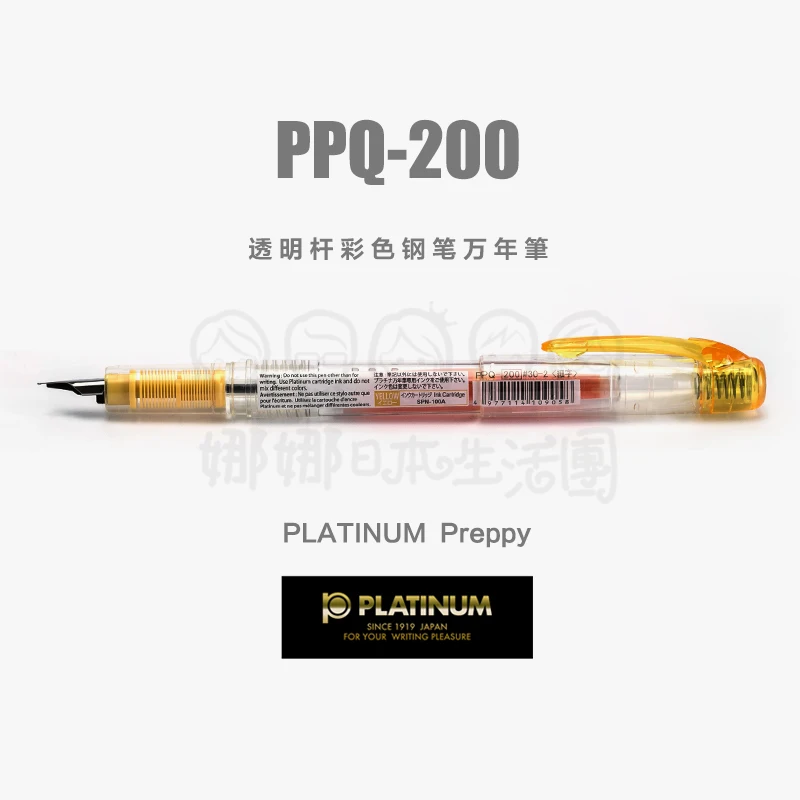 NARU Япония Платиновый прозрачный стержень Цвет перьевая ручка PPQ 200 1 шт.|colored fountain