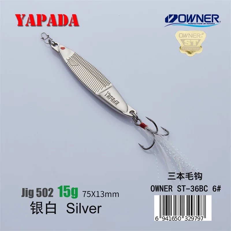 YAPADA джиггинг 502 рыба прыжок 10 г/15 г владелец тройной крючок 66 мм/75 мм перо Многоцветный Металлический цинковый сплав рыболовные приманки - Цвет: Silver 15g Feather