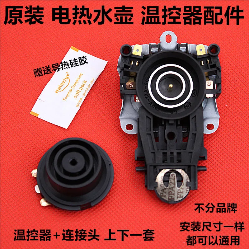 Паровой выключатель с корпусом термостата бесплатная доставка|Выключатели| |