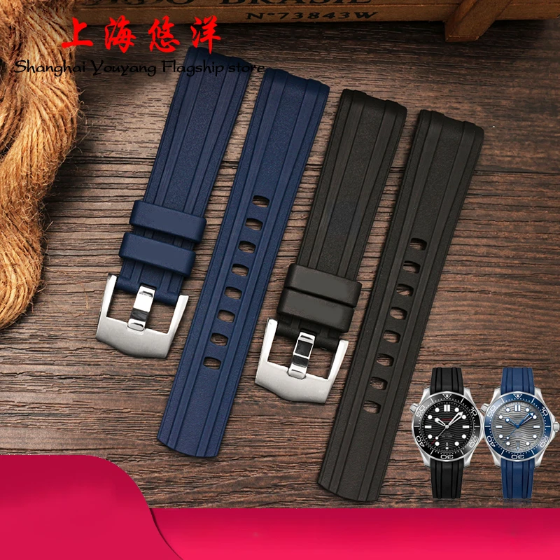 Водонепроницаемые силиконовые/резиновые ремешки для часов серии Seamaster ремешок 20