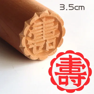 diameter35mm 1 шт. груша дерево печать деревянный лунный торт форма для выпечки - Цвет: diameter35mm