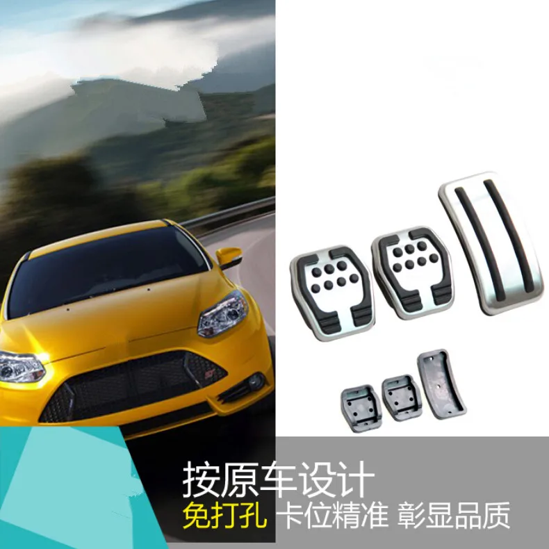 Автомобильный стиль нержавеющая сталь автомобильные газовые тормозные clutchPedal