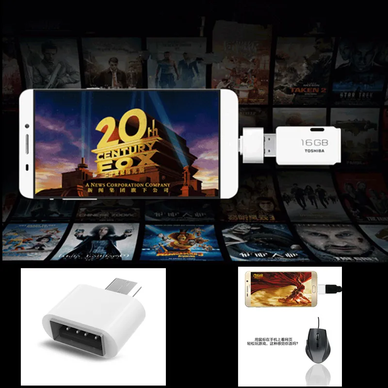 Адаптер OTG для телефона на Android переходник USB флеш накопителя адаптер камеры