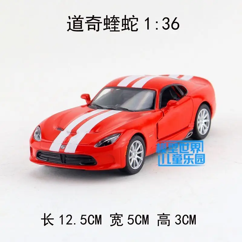 Бесплатная доставка высокая симуляция супер автомобиль 1:36 весы сплав