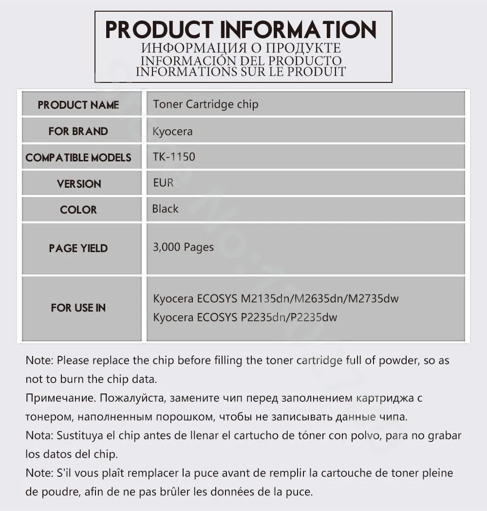 TK1150 TK 1150 чип картриджа с тонером для Kyocera ECOSYS M2135dn M2635dn M2735dw P2235dn P2235dw M2135 P2235 сброс
