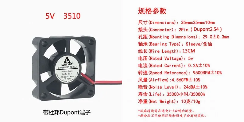 DC 5V 3 5 cm 35mm 3510 модель дрона охлаждающий вентилятор|Кулеры и системы охлаждения