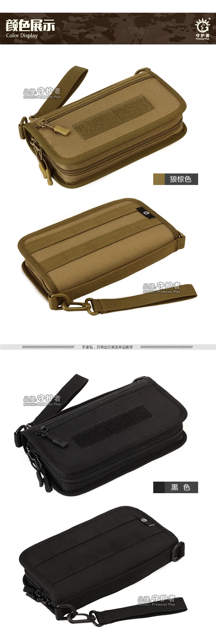 Тактический кошелек-клатч MOLLE, пакет для паспорта, камуфляжная спортивная сумка A4439