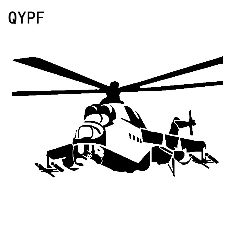 QYPF 17 8 см * 10 4 сложная сильная пластина вертоглина самолета необычный шаблон