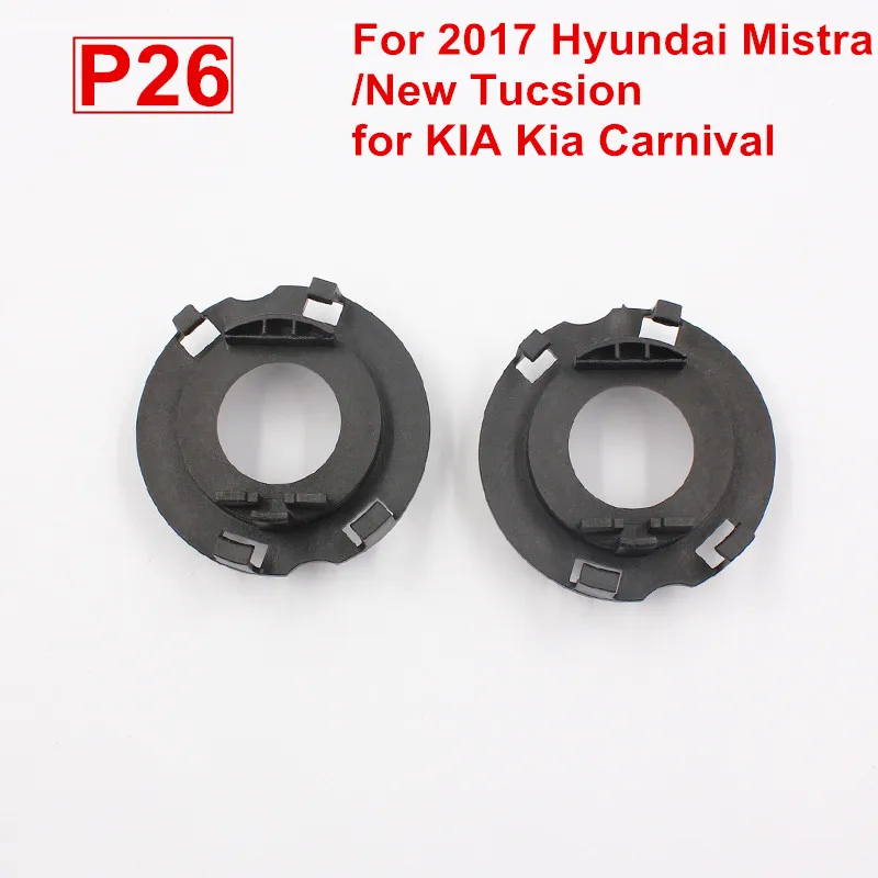 Автомобильный держатель для светодиодных фар H7 адаптер лампы Hyundai Mistra new TUCSON Kia