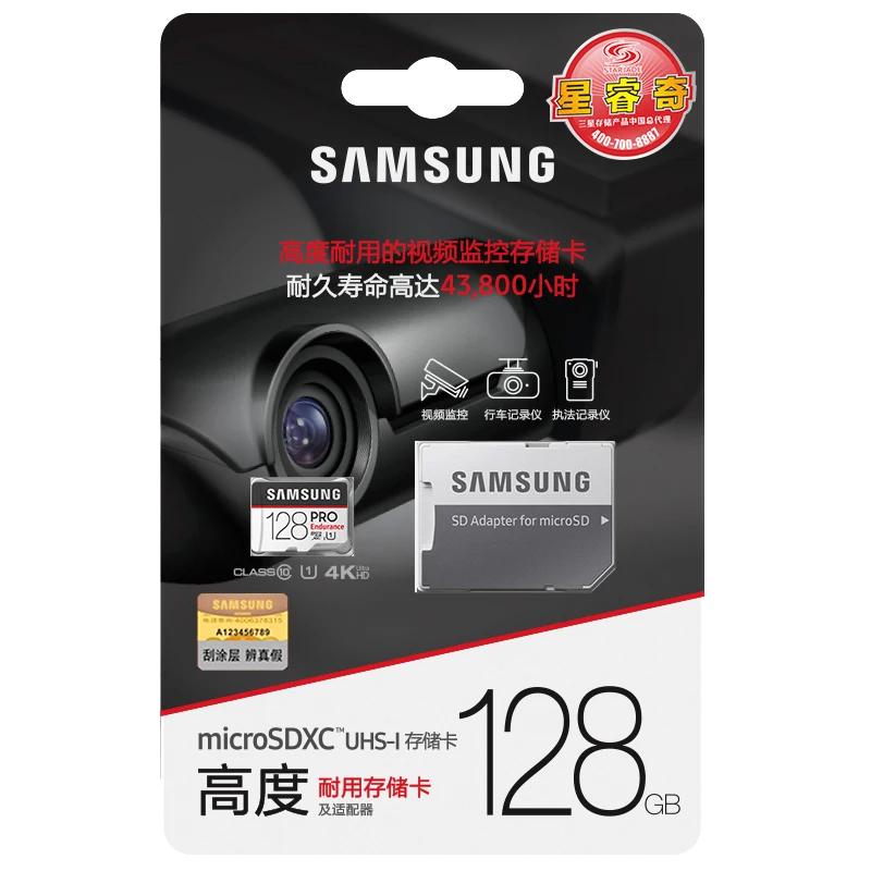 Карта памяти SAMSUNG Micro SD 100 Мб 128 ГБ 64 32 PRO выносливость класс 10 U1 4K MicroSDHC MicroSDXC флэш