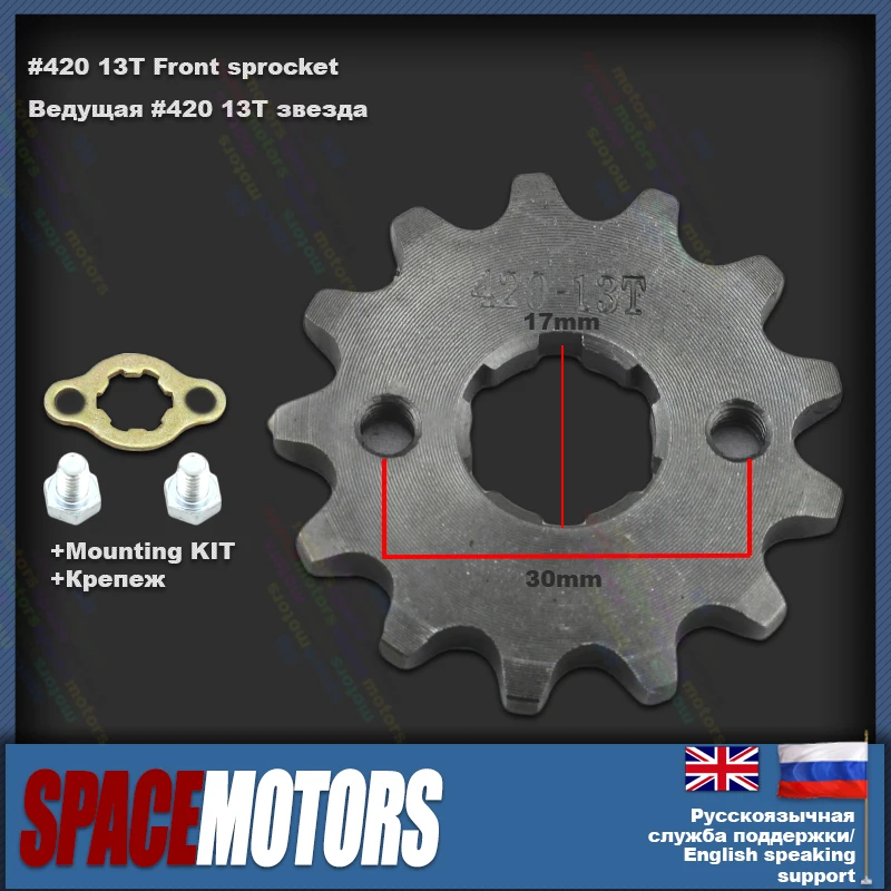 Передняя Звездочка для двигателя бесплатная доставка бездорожья Кросса эндуро