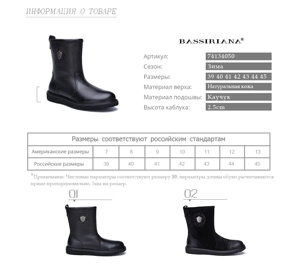 Bassiriana/Новые Теплые обувь из натуральной кожи мужские зимние ботильоны зимние с круглым носком без шнуровки на мягкой природа шерсть черная замша размер 39–45